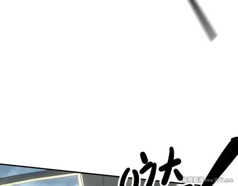 最终BOSS，应征成为玩家,第47话：时间vs时间,第35张