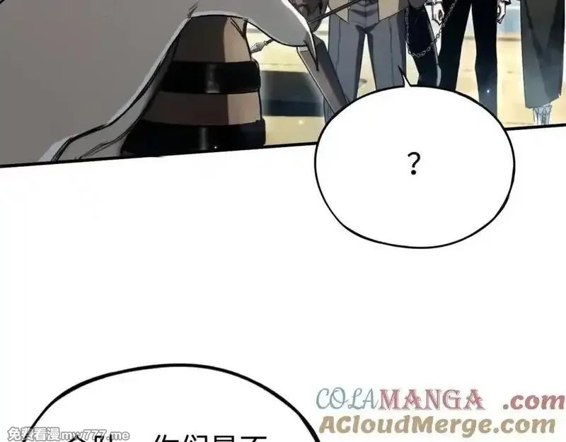 最终BOSS，应征成为玩家,第47话：时间vs时间,第49张
