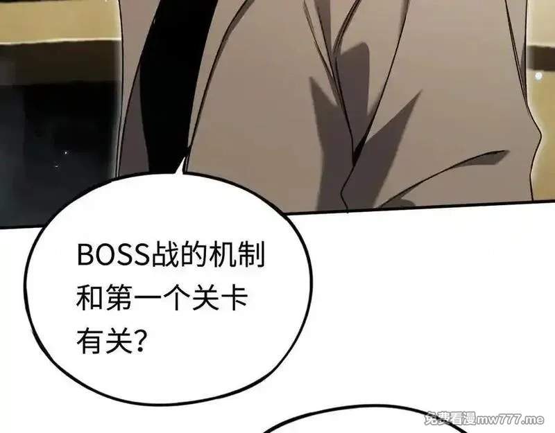 最终BOSS，应征成为玩家,第47话：时间vs时间,第55张