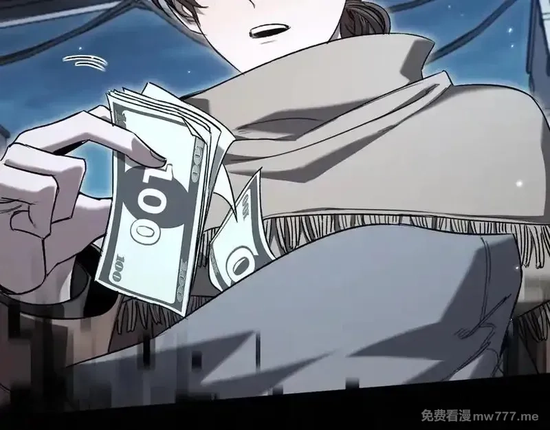 最终BOSS，应征成为玩家,第48话：乐园,第10张
