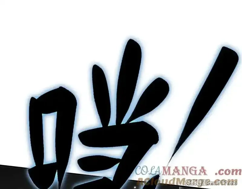 最终BOSS，应征成为玩家,第48话：乐园,第125张