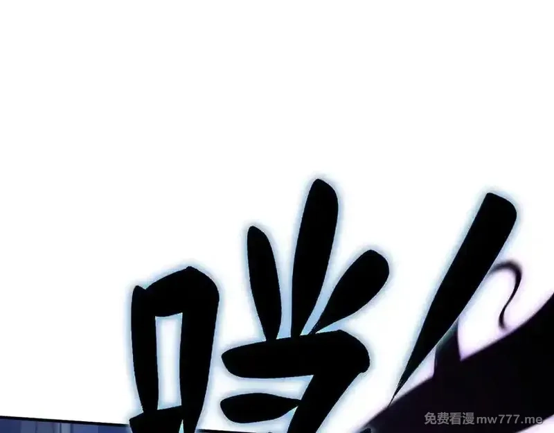 最终BOSS，应征成为玩家,第48话：乐园,第134张