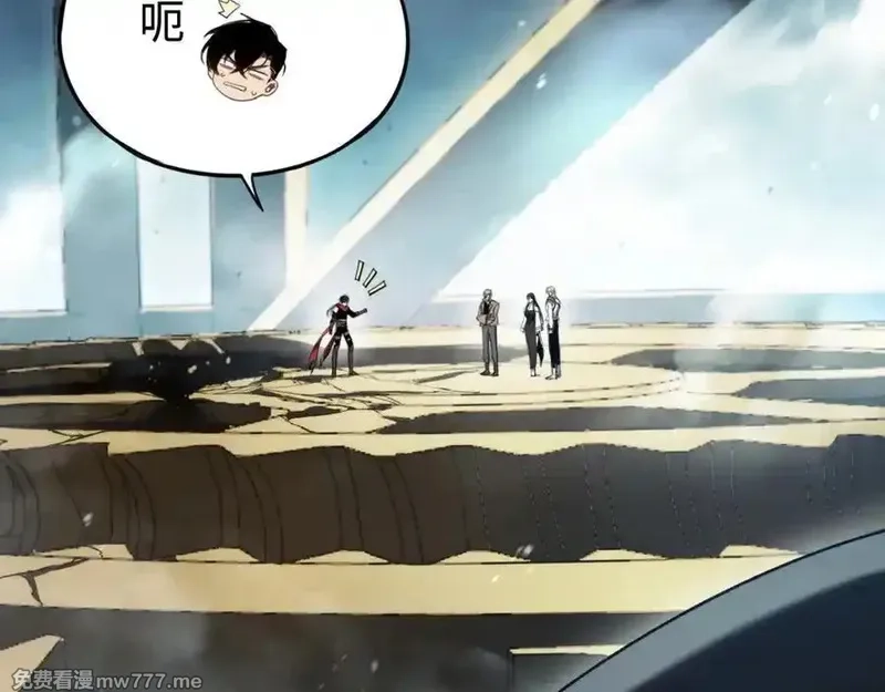 最终BOSS，应征成为玩家,第48话：乐园,第51张