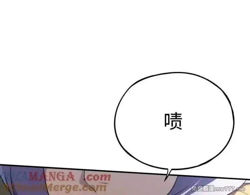 最终BOSS，应征成为玩家,第51话：被篡改的规则,第41张