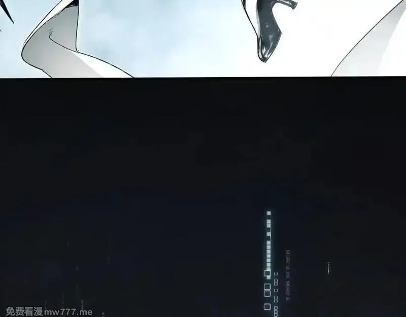最终BOSS，应征成为玩家,第51话：被篡改的规则,第74张