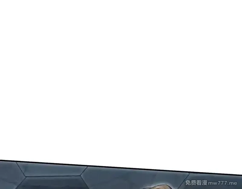 最终BOSS，应征成为玩家,第50话 失控的战局,第108张