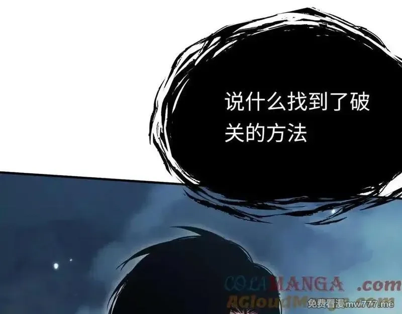 最终BOSS，应征成为玩家,第50话 失控的战局,第57张