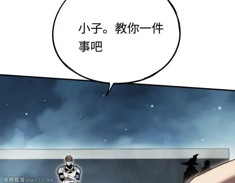 最终BOSS，应征成为玩家,第50话 失控的战局,第68张