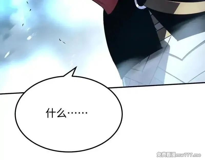 最终BOSS，应征成为玩家,第58话：引渡人,第36张