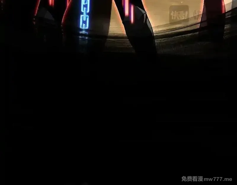 最终BOSS，应征成为玩家,第43话：意外来客,第104张