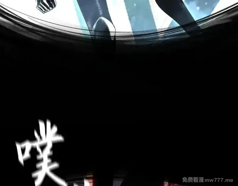 最终BOSS，应征成为玩家,第43话：意外来客,第47张