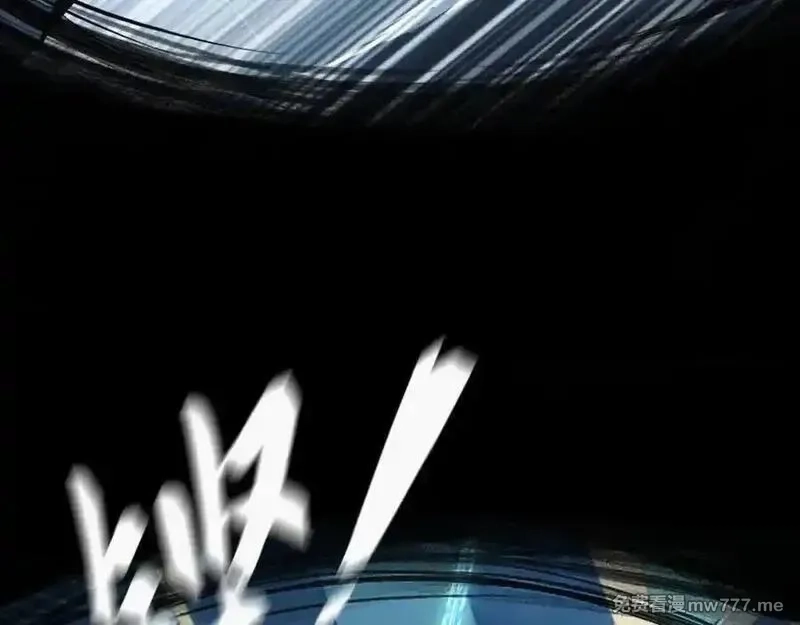 最终BOSS，应征成为玩家,第43话：意外来客,第72张