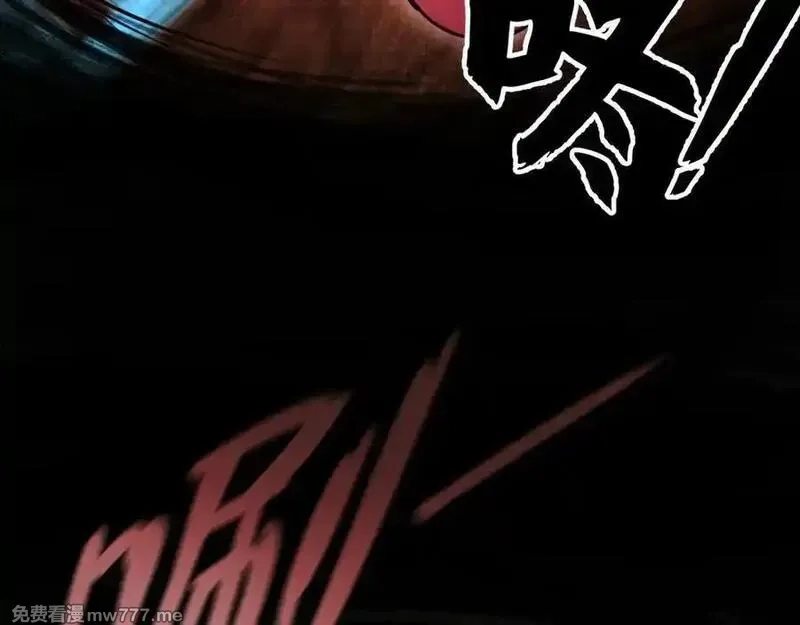 最终BOSS，应征成为玩家,第43话：意外来客,第90张