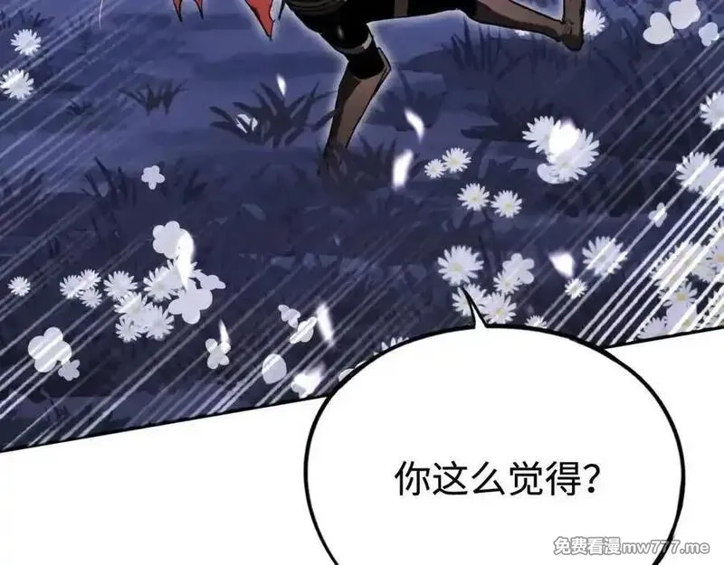 最终BOSS，应征成为玩家,第59话：再会！耀安哥,第122张