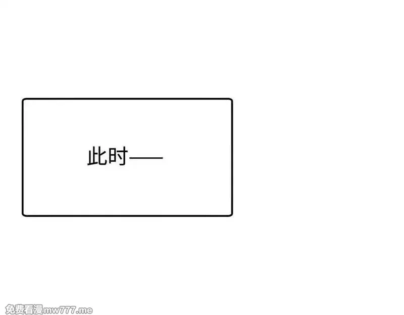 最终BOSS，应征成为玩家,第59话：再会！耀安哥,第15张