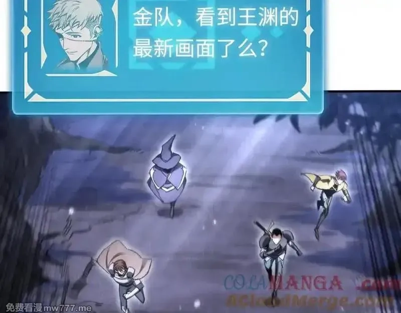 最终BOSS，应征成为玩家,第59话：再会！耀安哥,第29张
