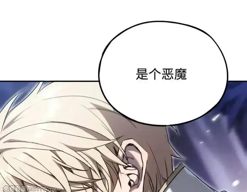 最终BOSS，应征成为玩家,第59话：再会！耀安哥,第52张