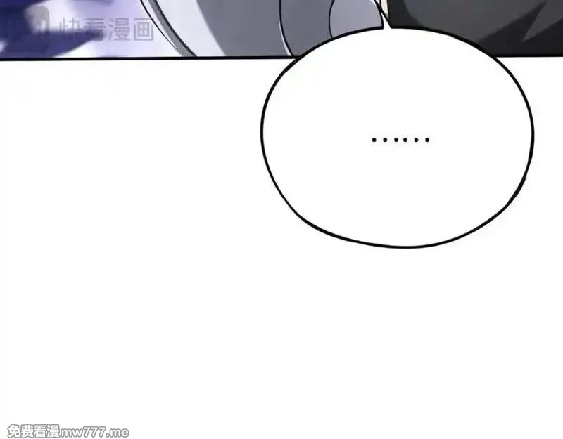 最终BOSS，应征成为玩家,第59话：再会！耀安哥,第54张