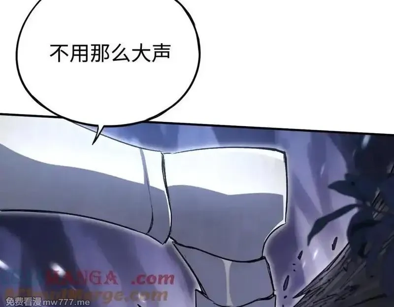 最终BOSS，应征成为玩家,第59话：再会！耀安哥,第61张
