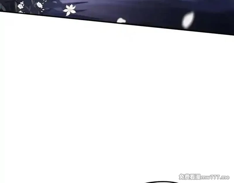 最终BOSS，应征成为玩家,第59话：再会！耀安哥,第80张