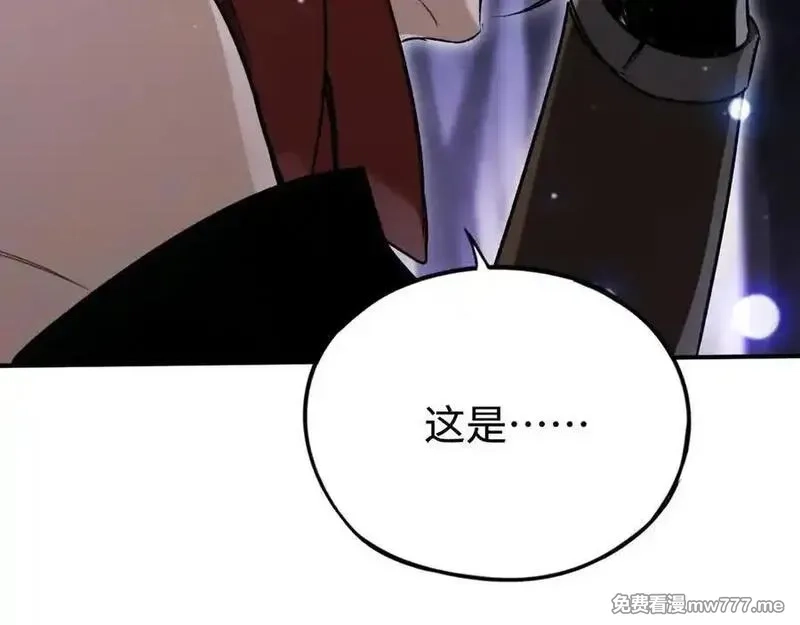 最终BOSS，应征成为玩家,第59话：再会！耀安哥,第90张