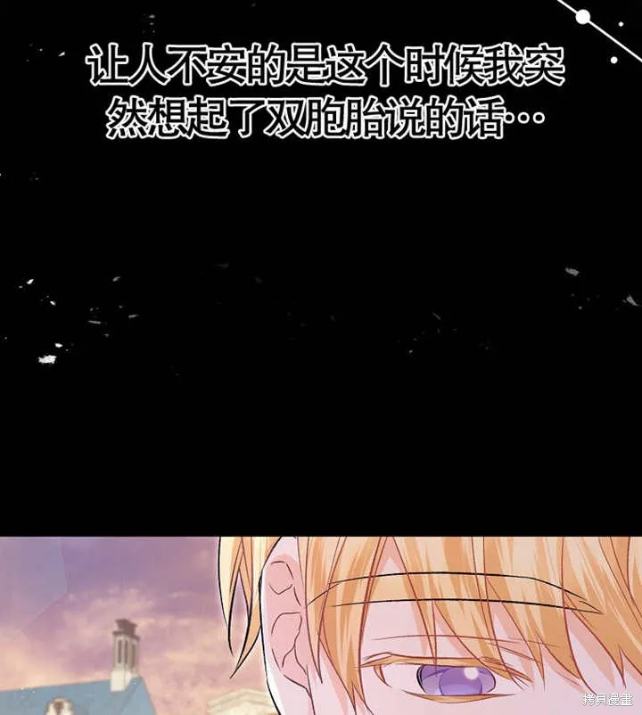 没有男主也没关系,第12话,第101张
