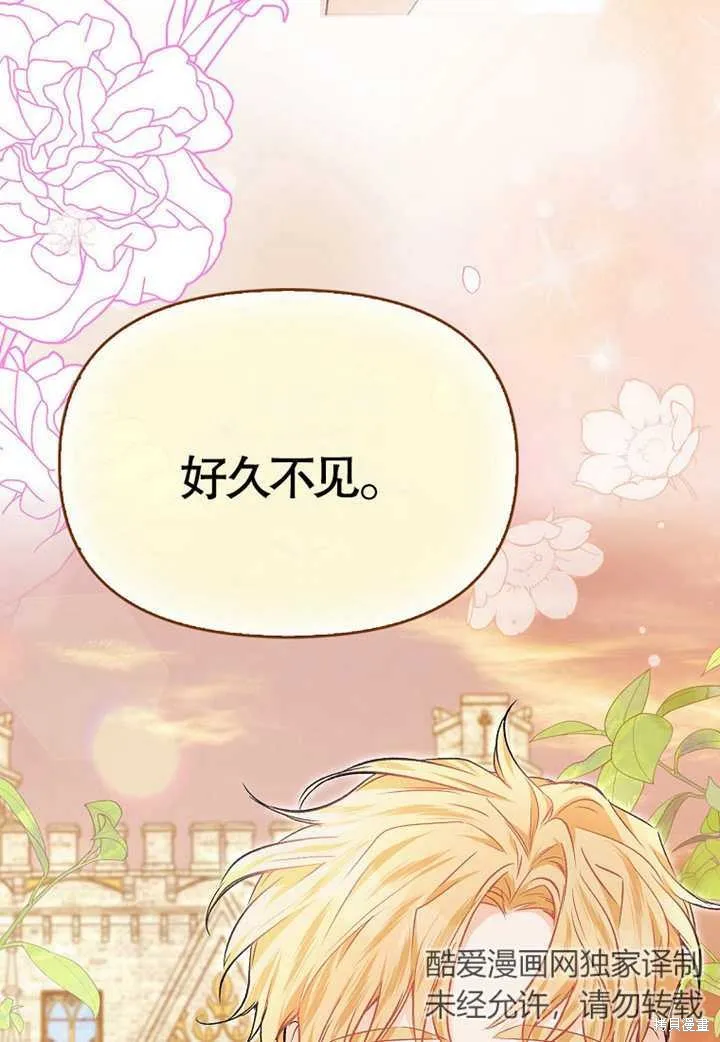 没有男主也没关系,第12话,第56张