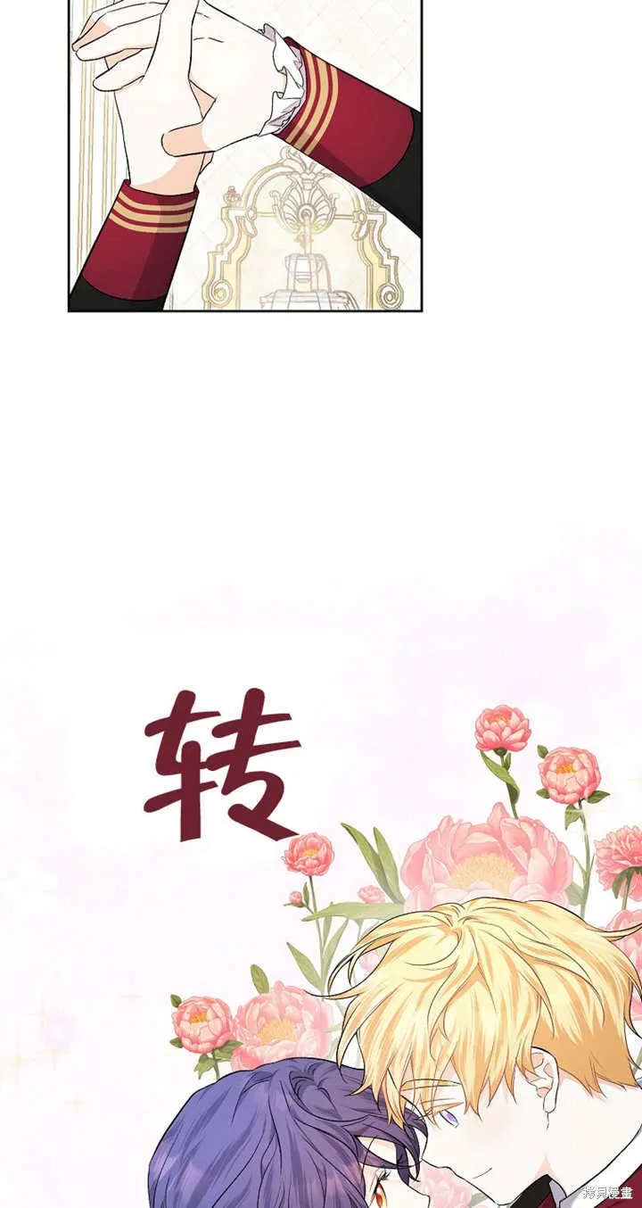 没有男主也没关系,第11话,第62张