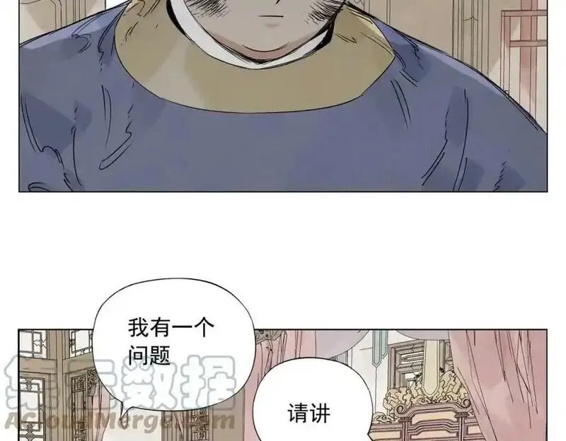 绝顶,第151话 主线开始,第10张