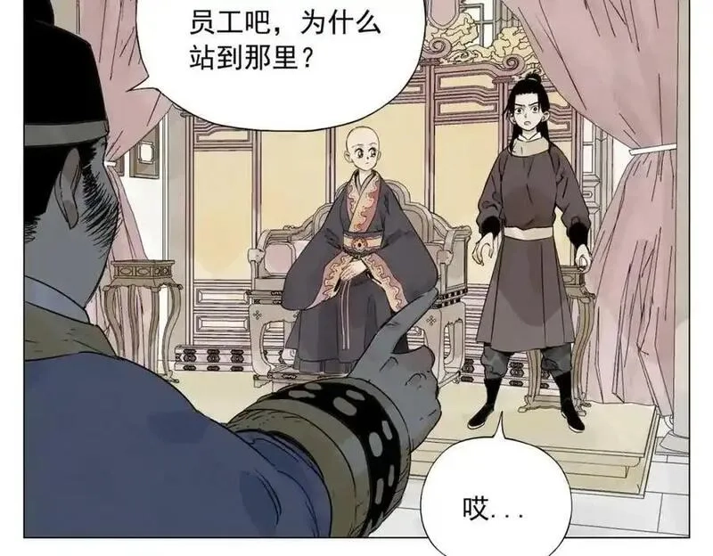 绝顶,第151话 主线开始,第12张