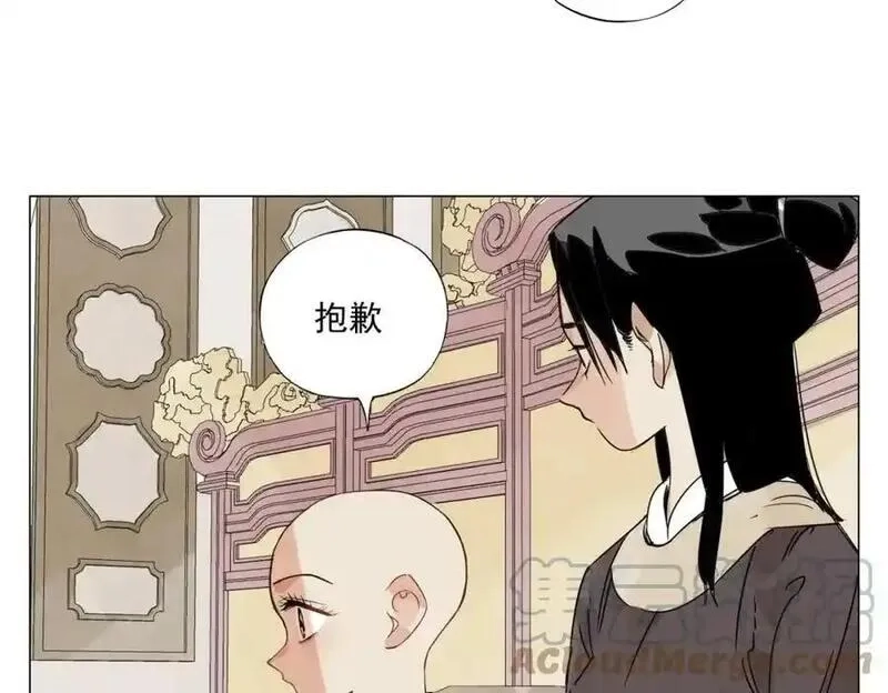 绝顶,第151话 主线开始,第13张