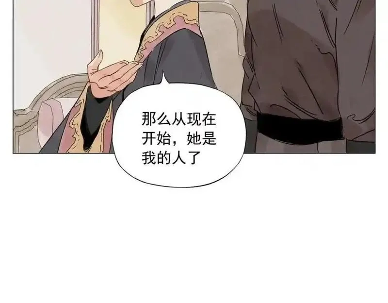绝顶,第151话 主线开始,第14张