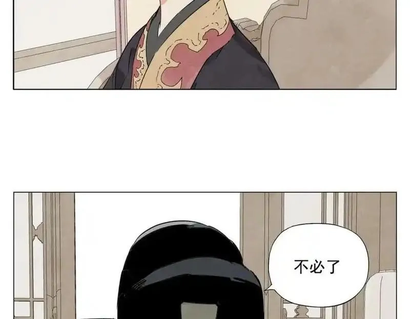 绝顶,第151话 主线开始,第17张