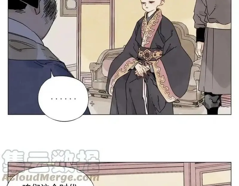绝顶,第151话 主线开始,第25张