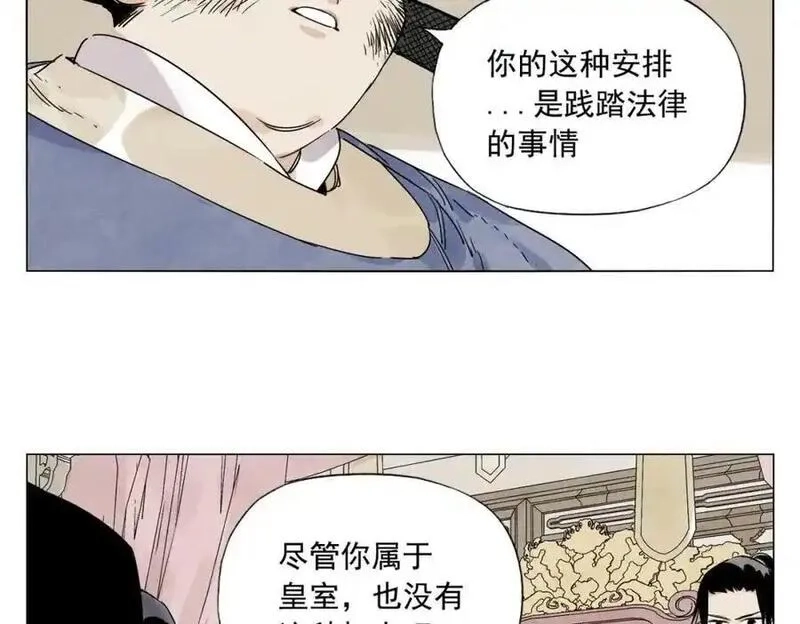 绝顶,第151话 主线开始,第32张
