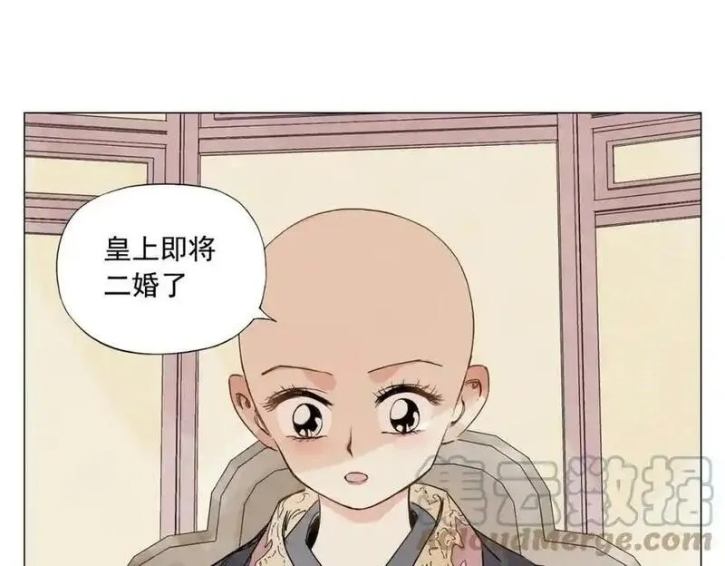 绝顶,第151话 主线开始,第34张