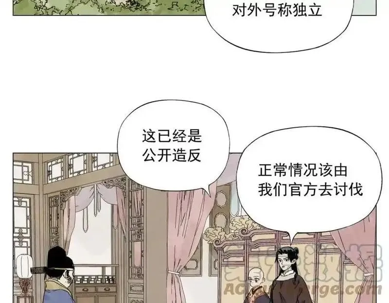 绝顶,第151话 主线开始,第4张
