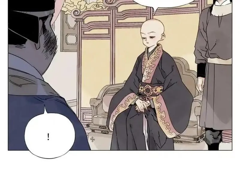 绝顶,第151话 主线开始,第44张