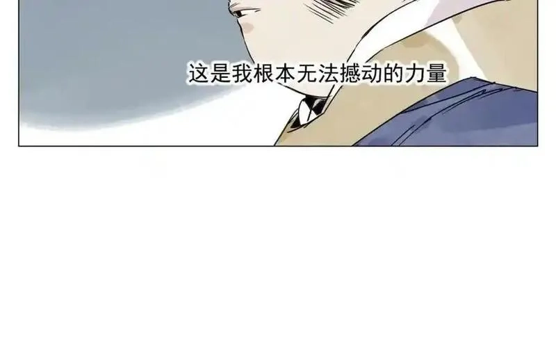 绝顶,第151话 主线开始,第60张