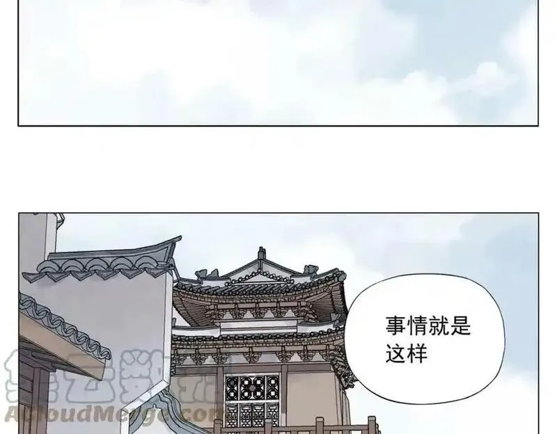 绝顶,第151话 主线开始,第64张
