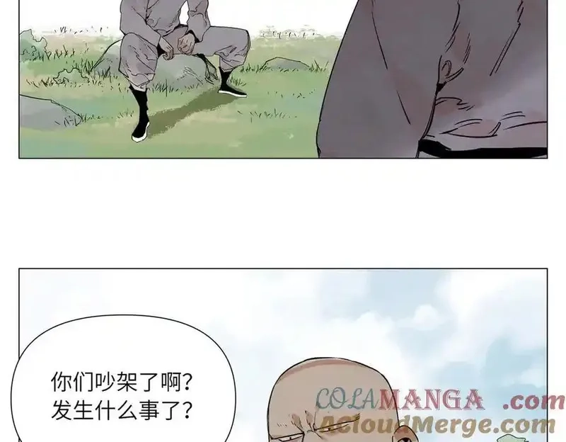 绝顶,破城篇16 劝说,第10张