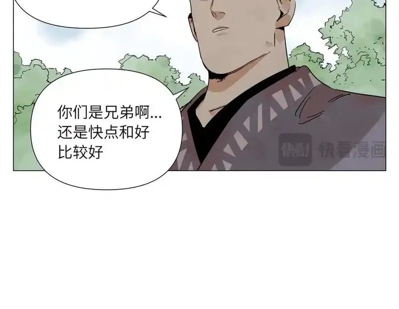 绝顶,破城篇16 劝说,第11张