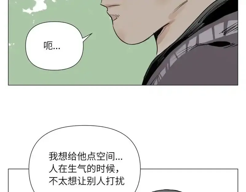 绝顶,破城篇16 劝说,第14张
