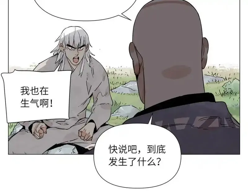 绝顶,破城篇16 劝说,第15张