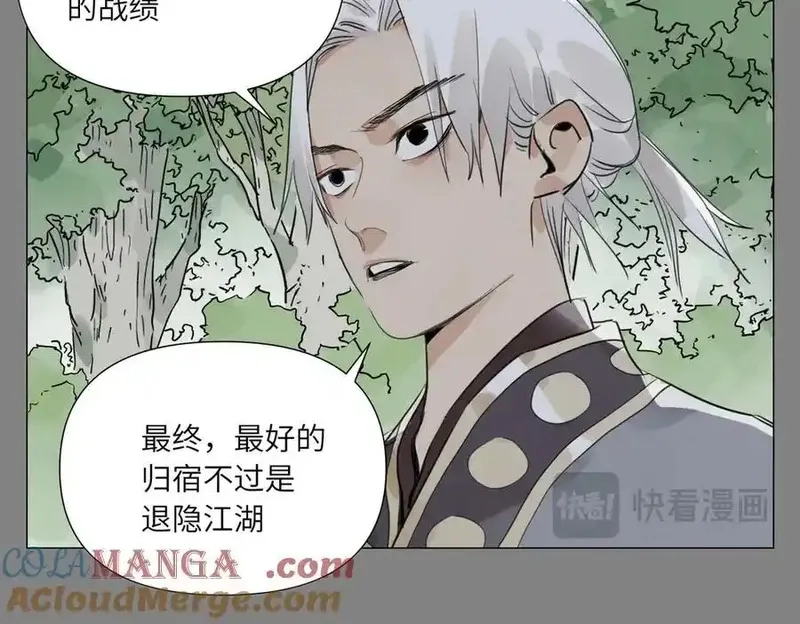 绝顶,破城篇16 劝说,第19张