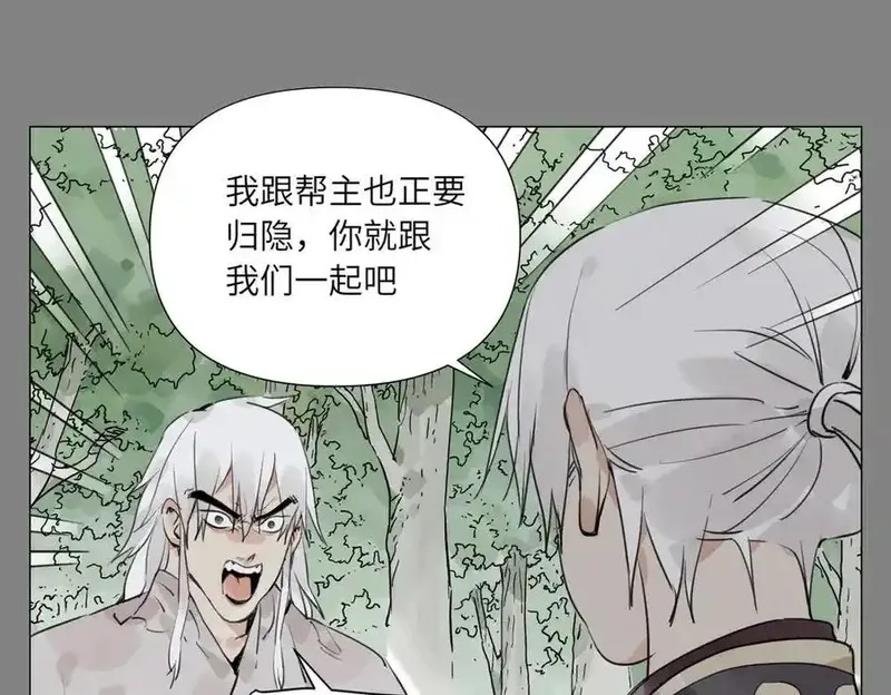 绝顶,破城篇16 劝说,第20张