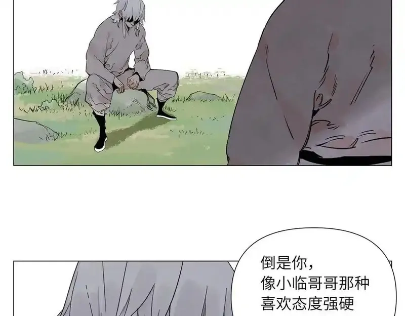 绝顶,破城篇16 劝说,第23张