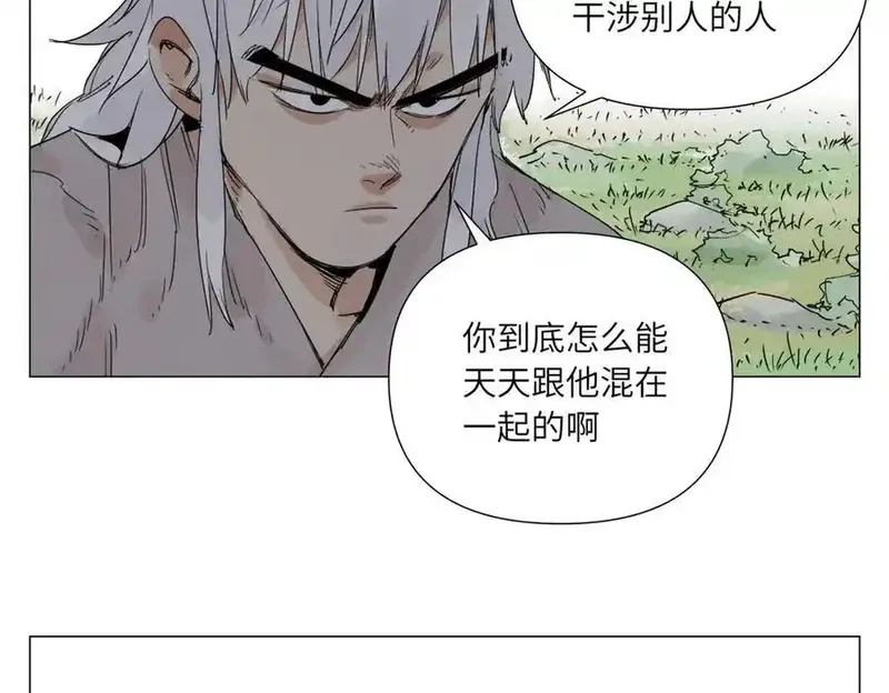 绝顶,破城篇16 劝说,第24张