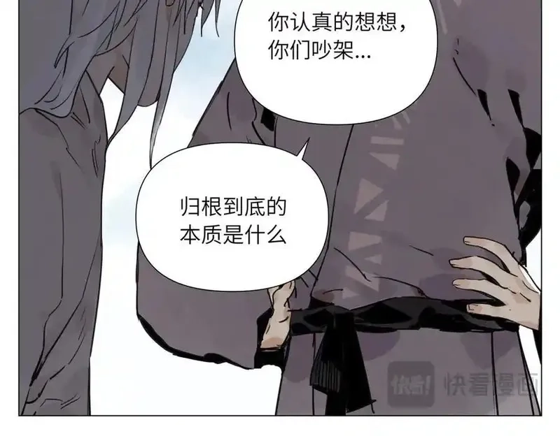 绝顶,破城篇16 劝说,第29张