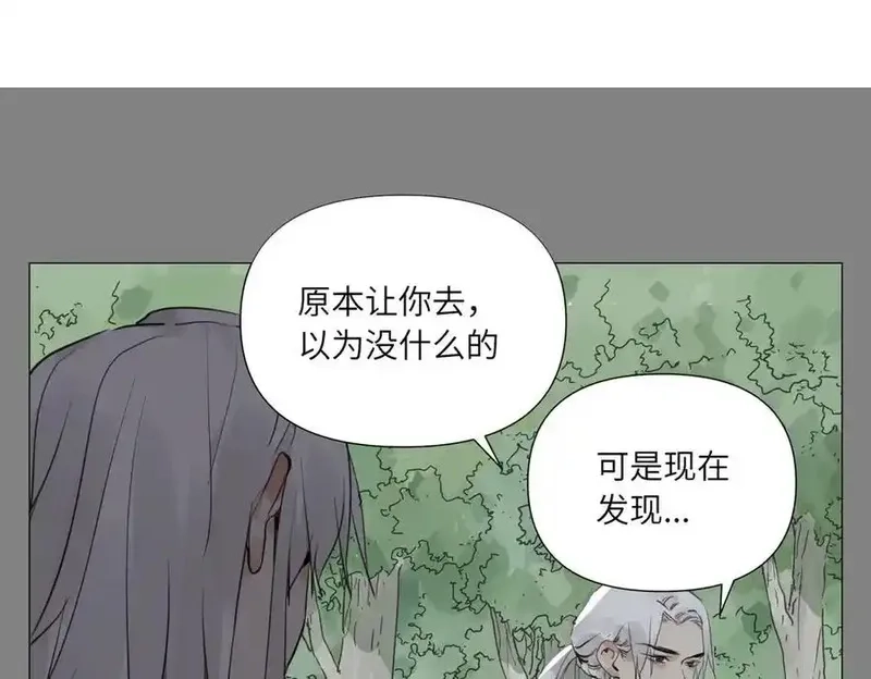 绝顶,破城篇16 劝说,第32张